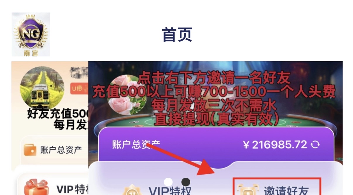 想赚钱的可以试试